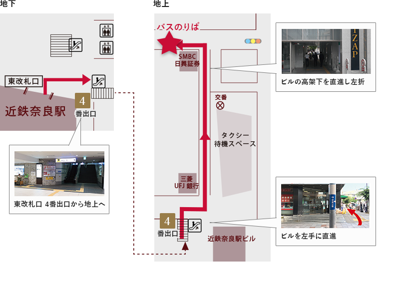 近鉄奈良駅 送迎バスのりば案内図
