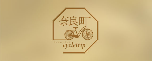 奈良町サイクルトリップ ロゴ