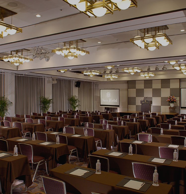 写真：ご宴会場・会議場