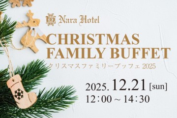 写真：クリスマスブッフェ