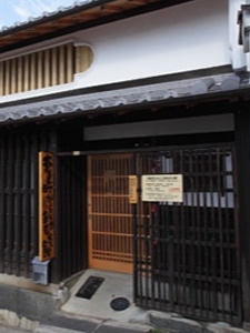 イメージ写真：からくりおもちゃ屋 外観