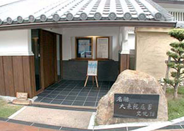 写真：名勝 大乗院庭園文化館